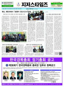 제66호