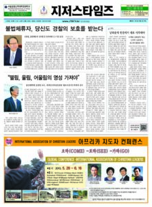 제67호