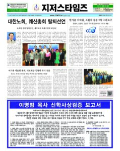 제69호