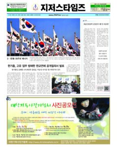 제76호