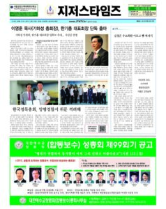 제81호