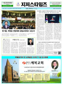 제97호