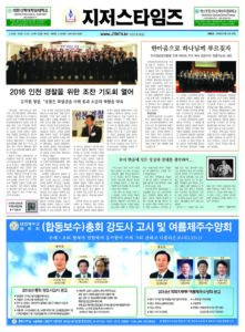 제98호