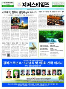 제101호