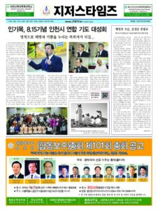 제102호