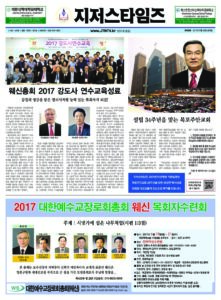 제108호