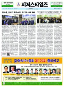 제110호