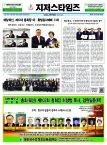 제112호