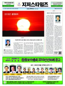 제113호