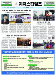 제114호