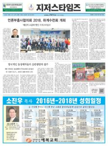 제119호