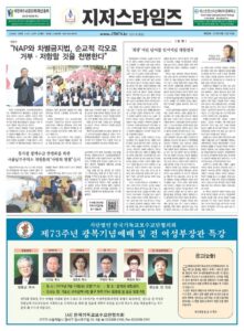 제120호