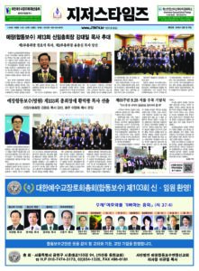 제121호