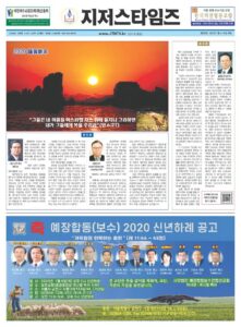 제130호