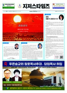 제134호