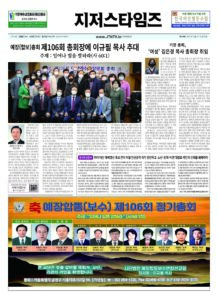 제136호