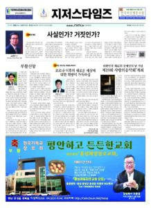 제138호