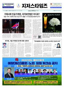 제139호