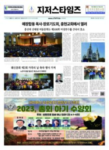 제142호