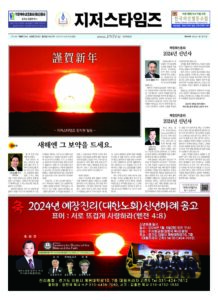 제144호