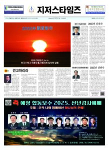 제145호