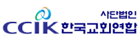 한교연