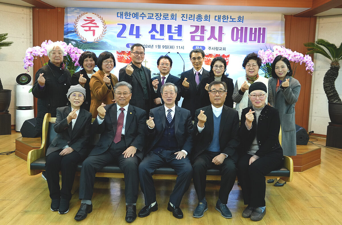 진리총회1.jpg