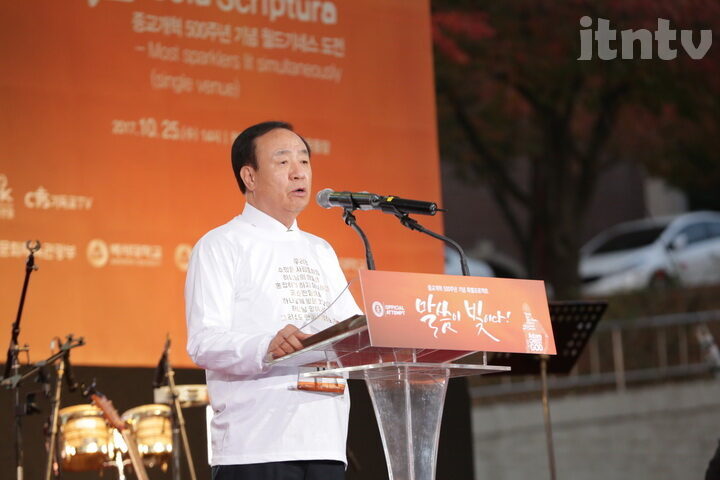 환영사를 전하는 백석대학교 장종현 총장01.JPG