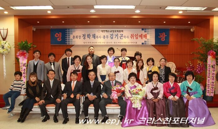 정학체 목사 취임식 026-005.jpg