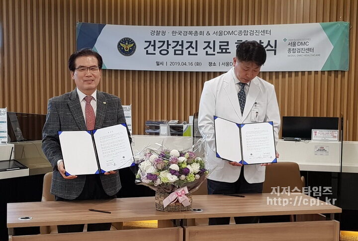 한경총 서울DMC건강원 MOU채결 (3)-02.jpg