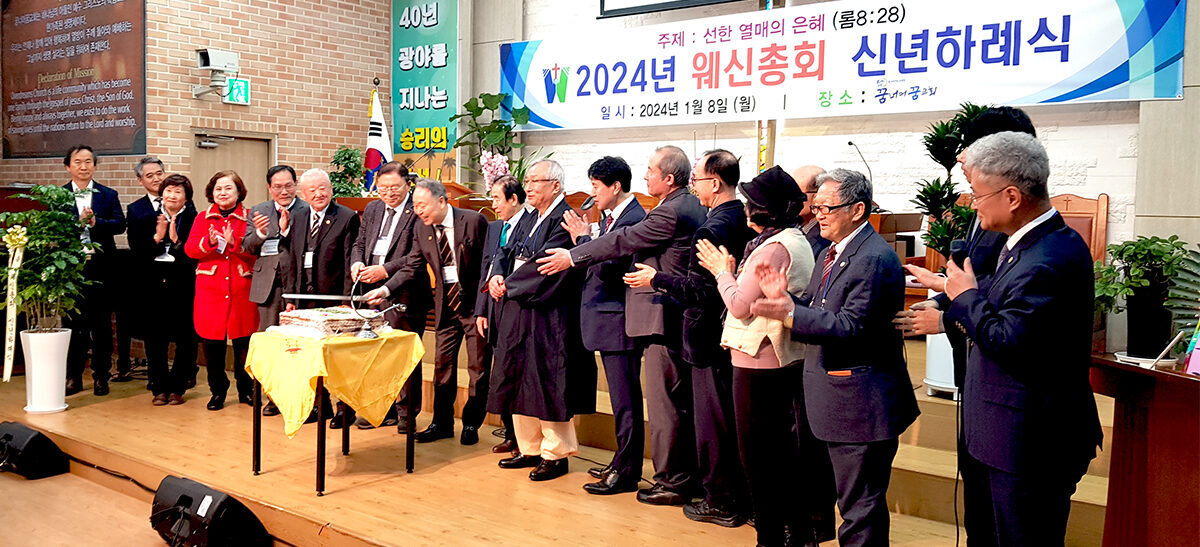 웨신신년회(3).jpg
