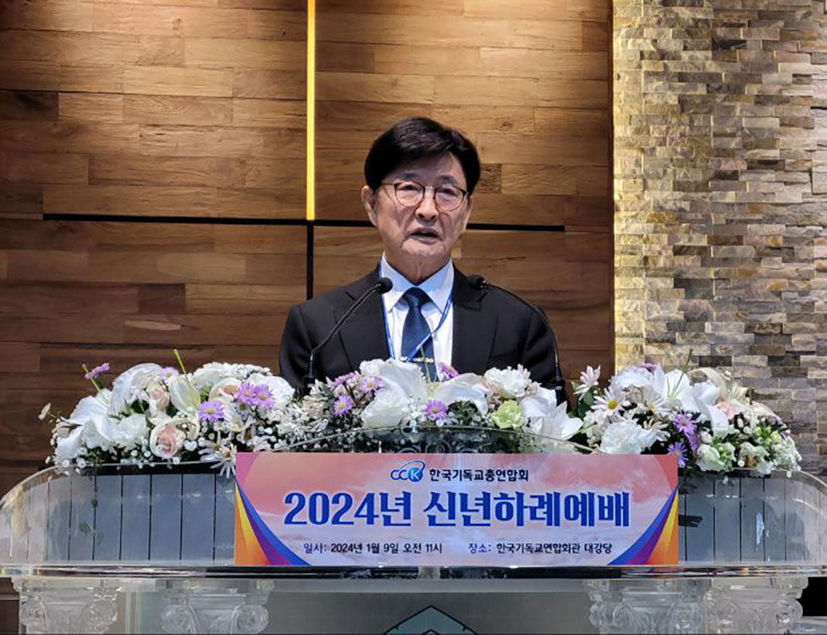 한기총신01.jpg