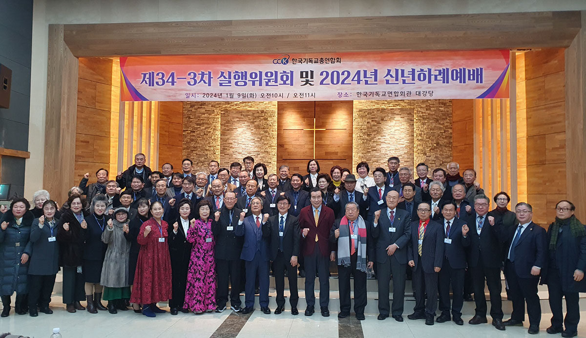 한기총실04.jpg