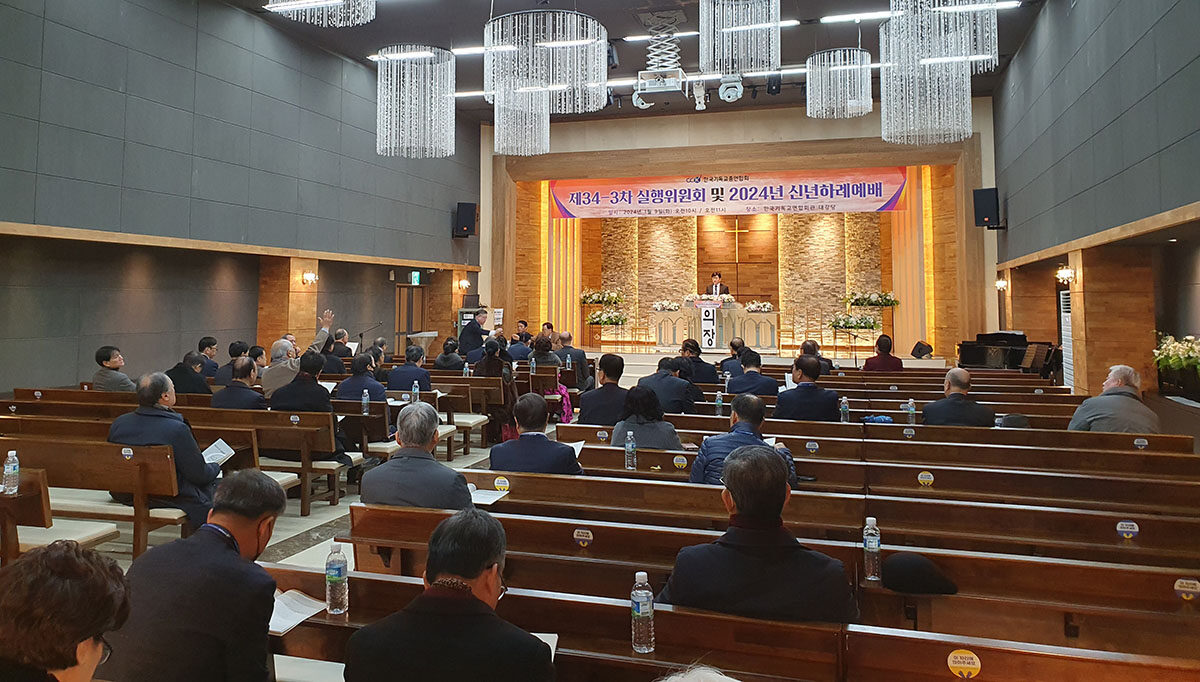 한기총실05.jpg
