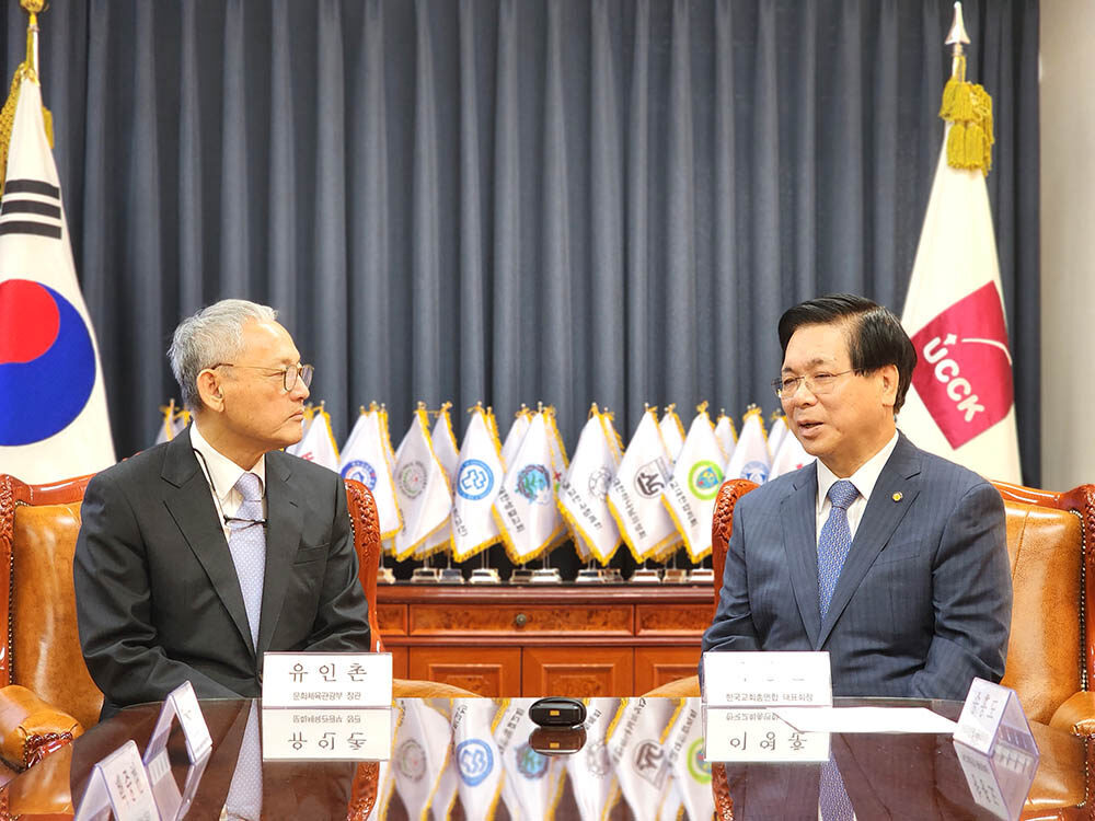 한교총 문체부3.jpg