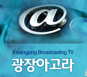 광장아고라 로고.jpg
