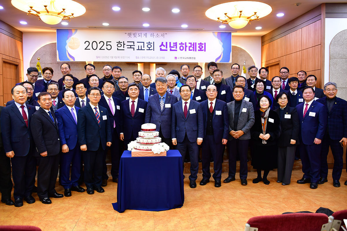 한교총 신년하례회1.JPG