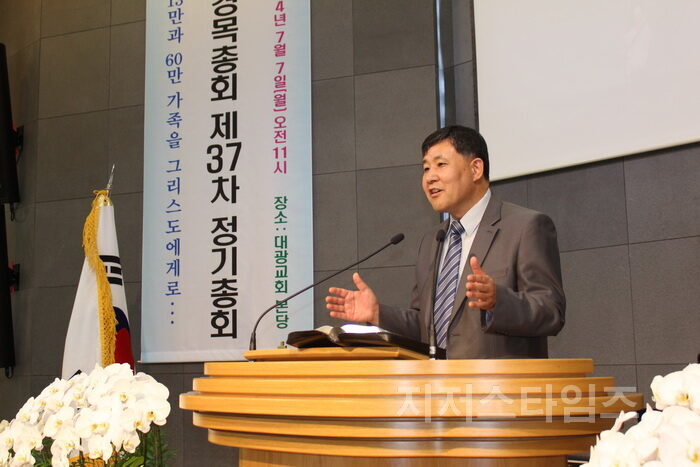 37회총회 설교 이상재 목사.jpg