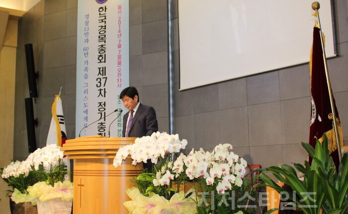 37회총회 예배인도 총무 홍항표 목사.jpg