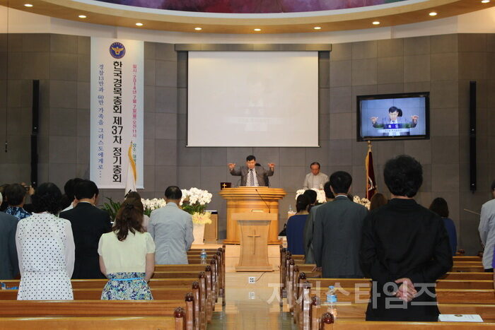 37회총회 축도하는 직전총회장 이상재 목사.jpg