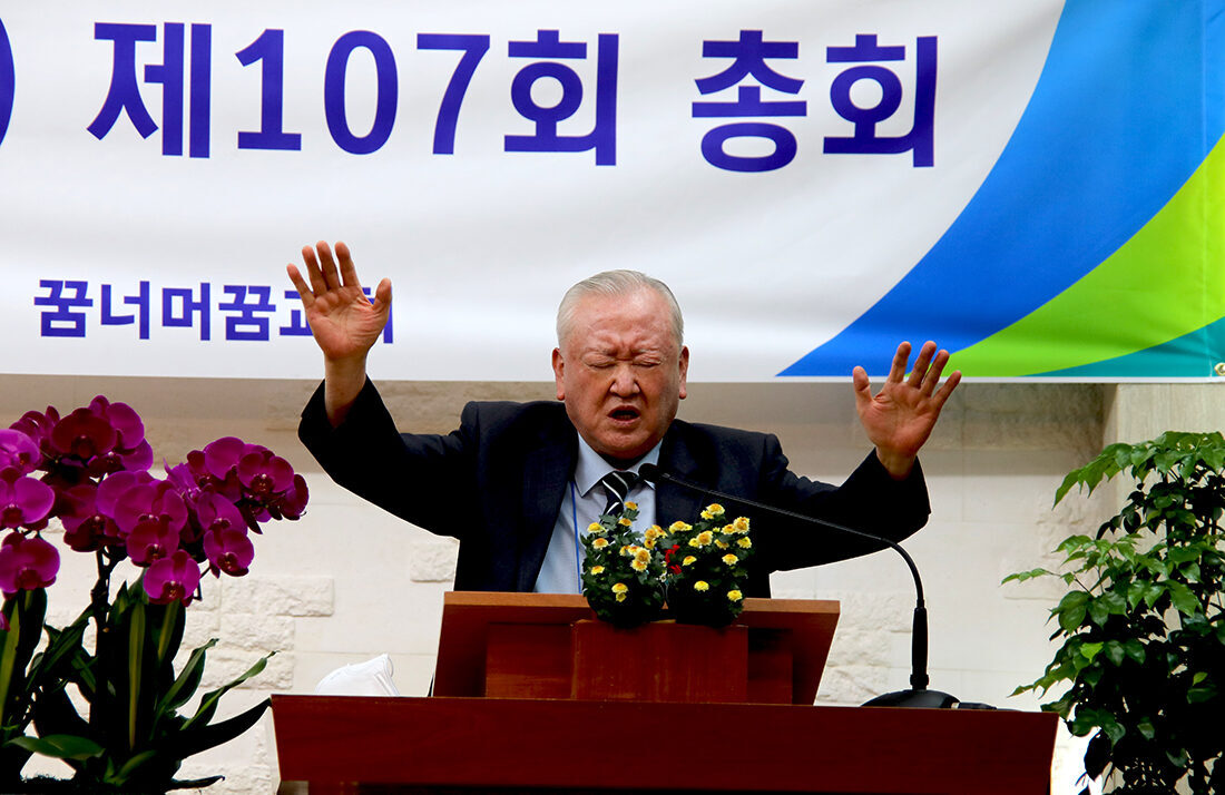 축도 원로 이 규 목사.jpg