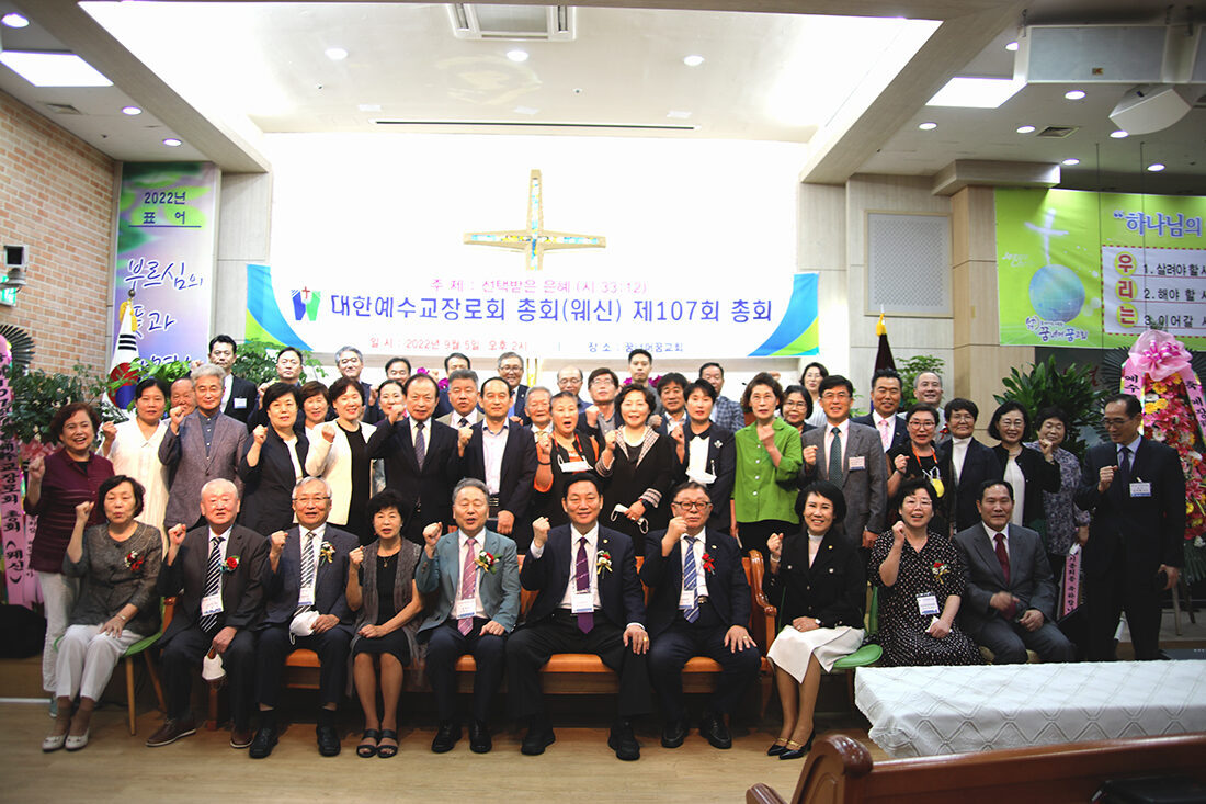 총회 단체사진1-1.jpg