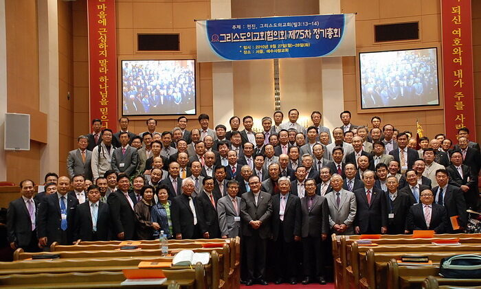 그교협총회단체001.jpg