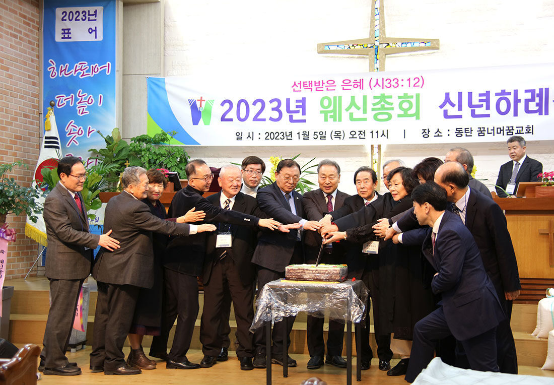 웨신신년하례단체4.jpg