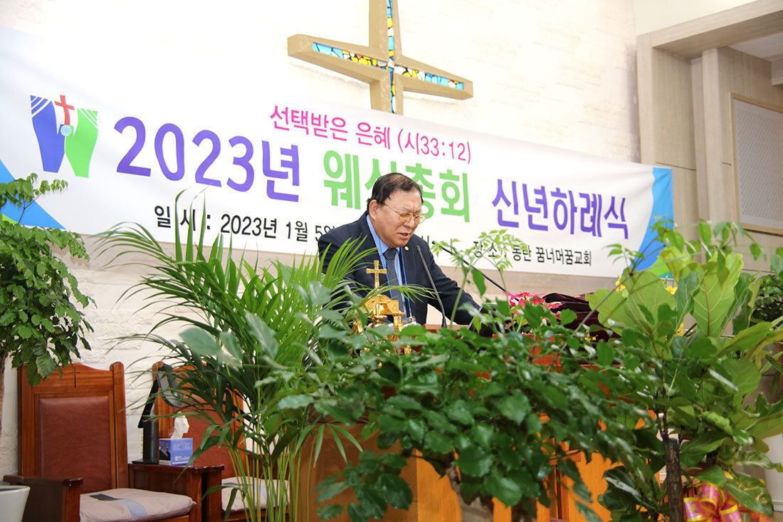 웨신신년하례단체5.jpg