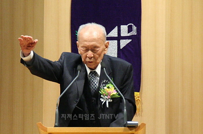 축도 방지일 목사.JPG