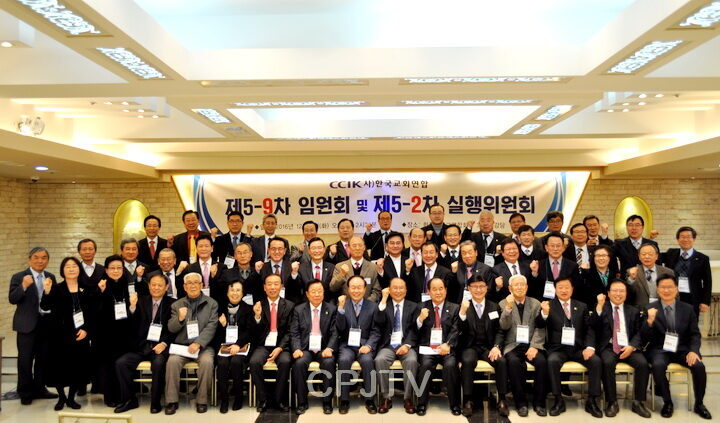 cpj-한교연1.jpg