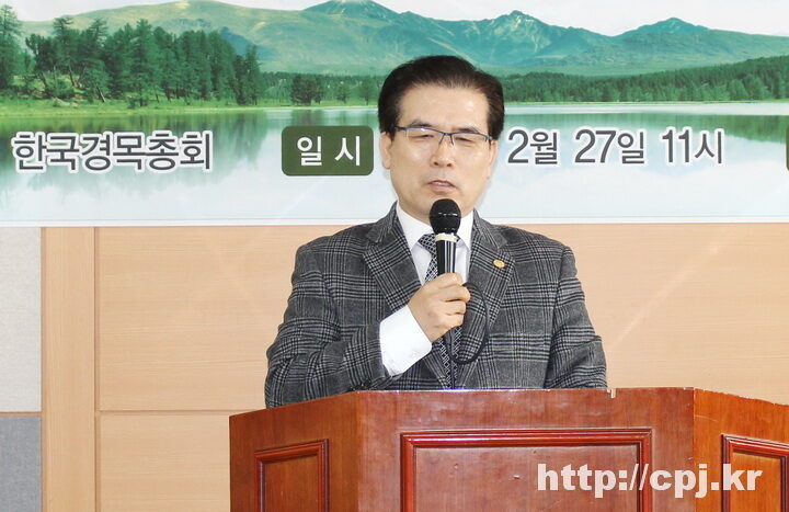 한국경목총회 총회장 이창식 목사002.JPG