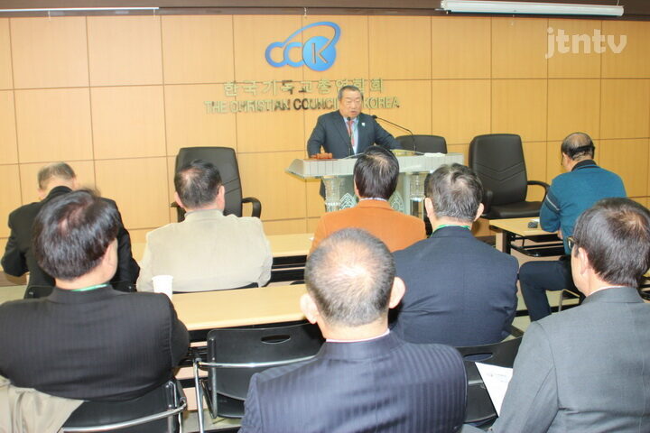 cpj 한기총 임원회.JPG
