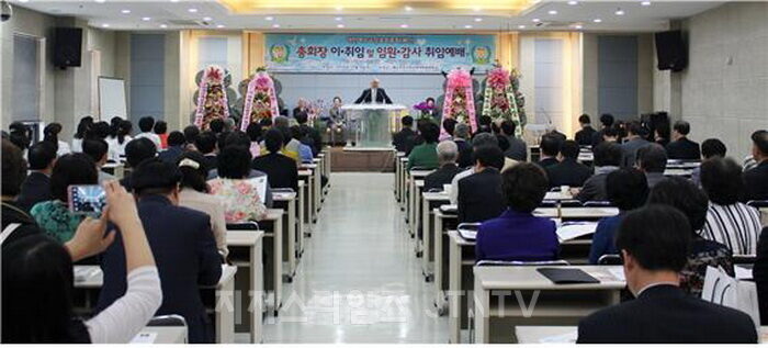 웨신 총회장 이취임0303.jpg